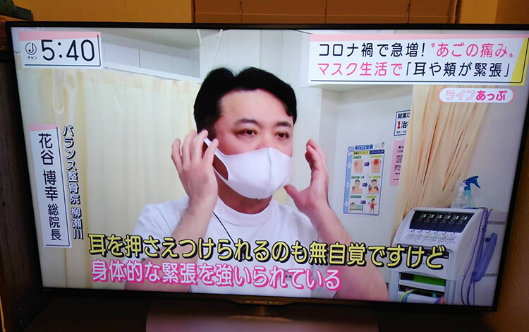 テレビ朝日の「スーパーJチャンネル」取材