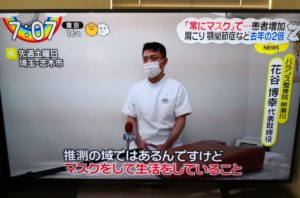 メーカー監修、テレビ出演No1